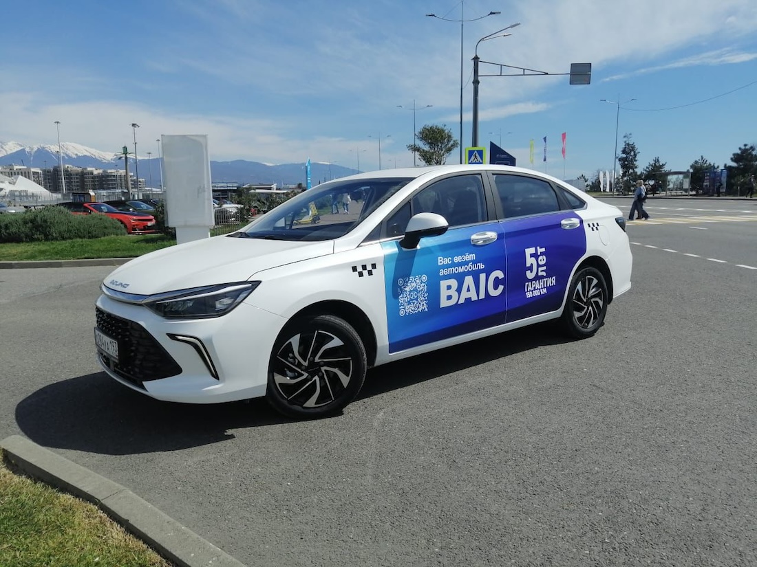 Седаны BAIC будут работать в такси курортного Сочи