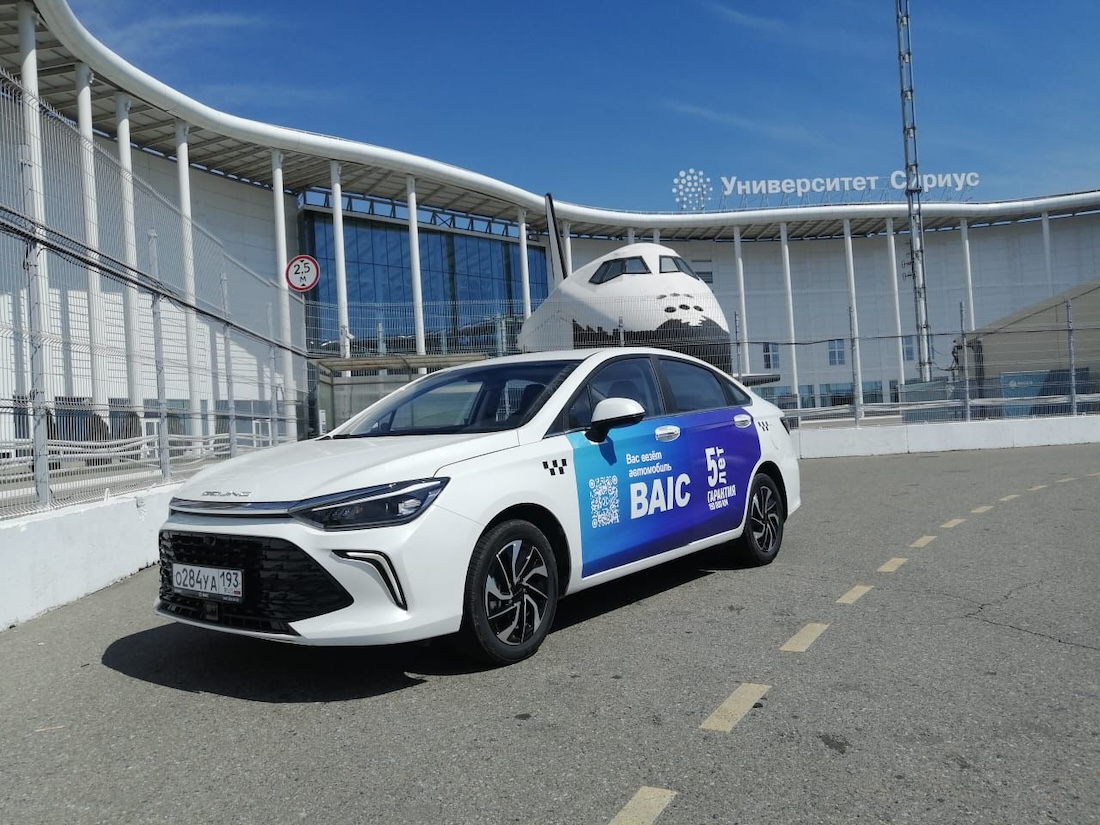 Седаны BAIC будут работать в такси курортного Сочи