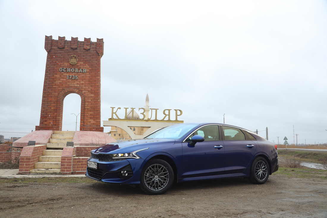 KIA K5: когда драйв комфорту не помеха