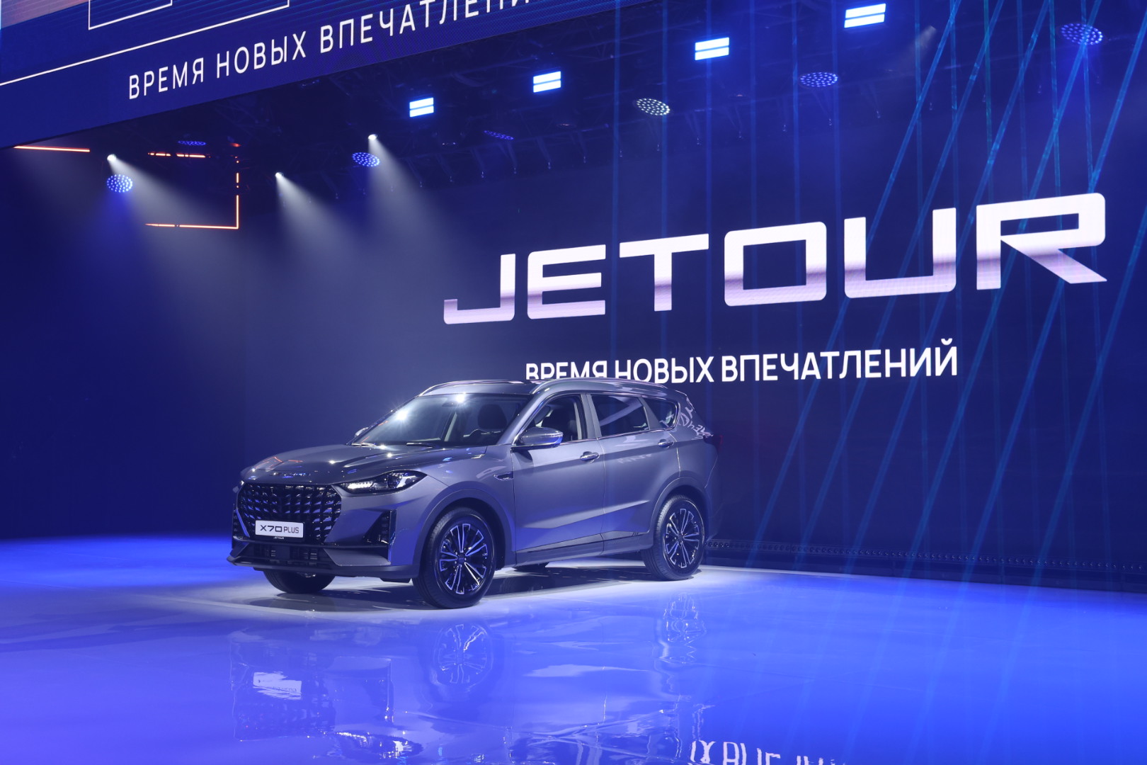 Jetour x70 Plus кроссовер. Китайский кроссовер Jetour. Jetour x70 Plus его конкуренты. Jetour x70 Wallpaper.