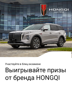 Поборитесь за сувениры от бренда