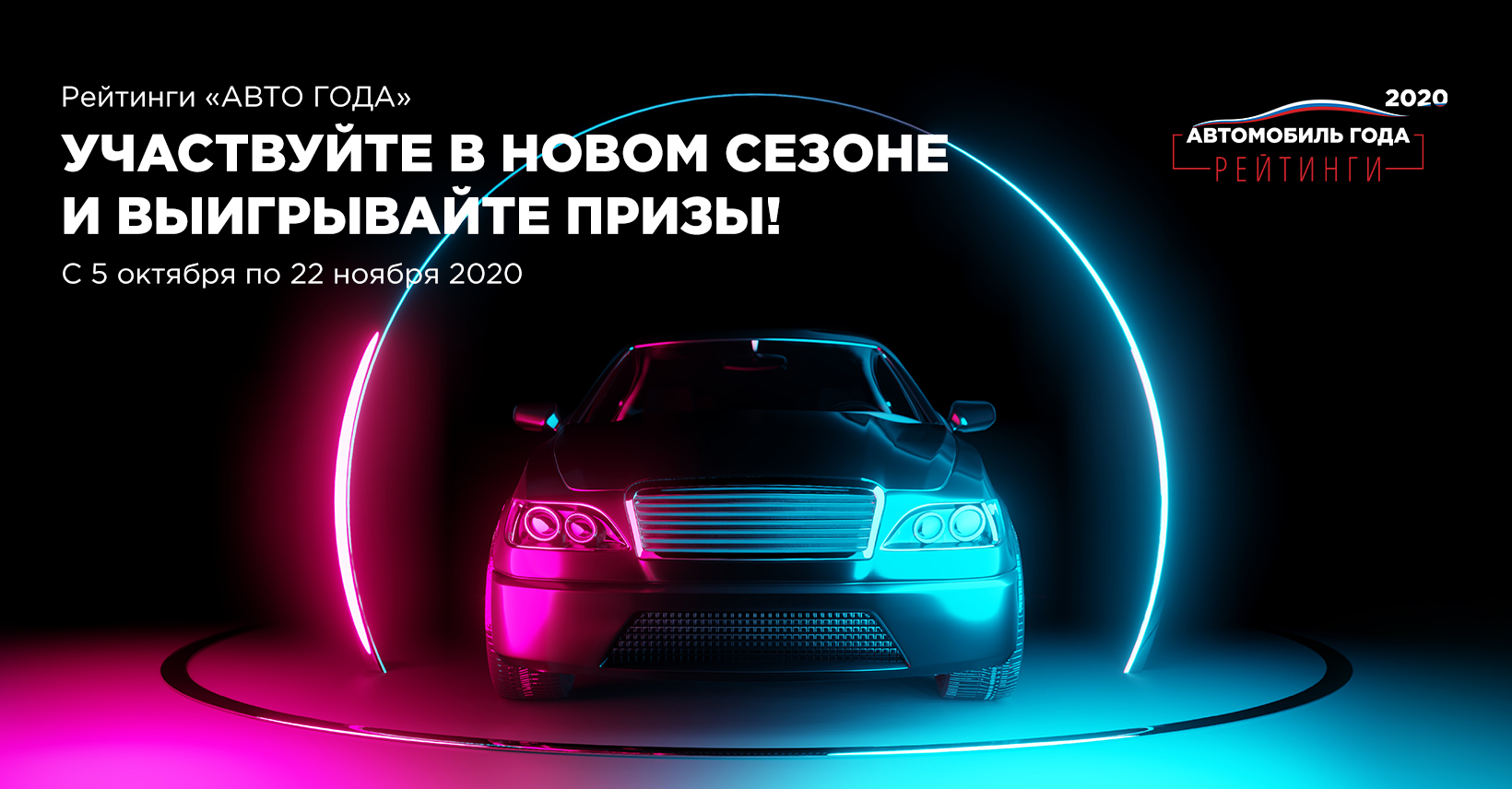 Регистрация Авто В Новом Году Регистрация Авто В Новом Году