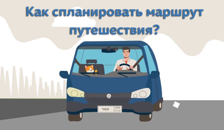 Соц программа первый автомобиль