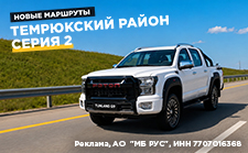 Испытываем пикапы Foton Tunland G9 на Таманском полуострове