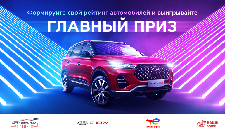 Новая Машина В Конце Года