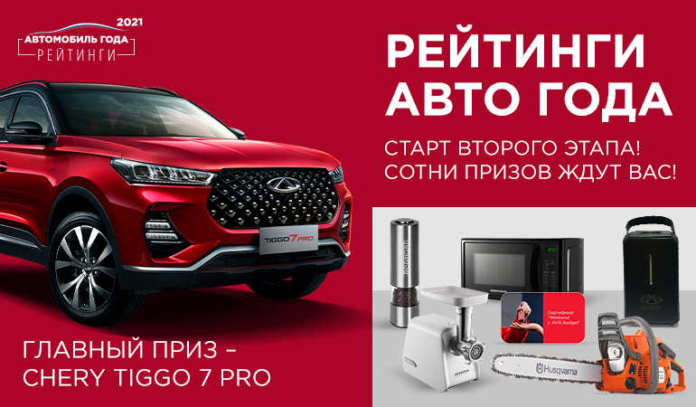 Игра Машины Новые 2022 Года