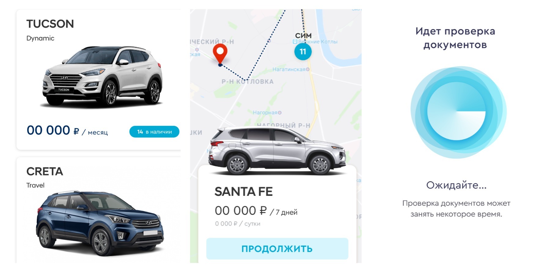 Hyundai mobility требования к водителю