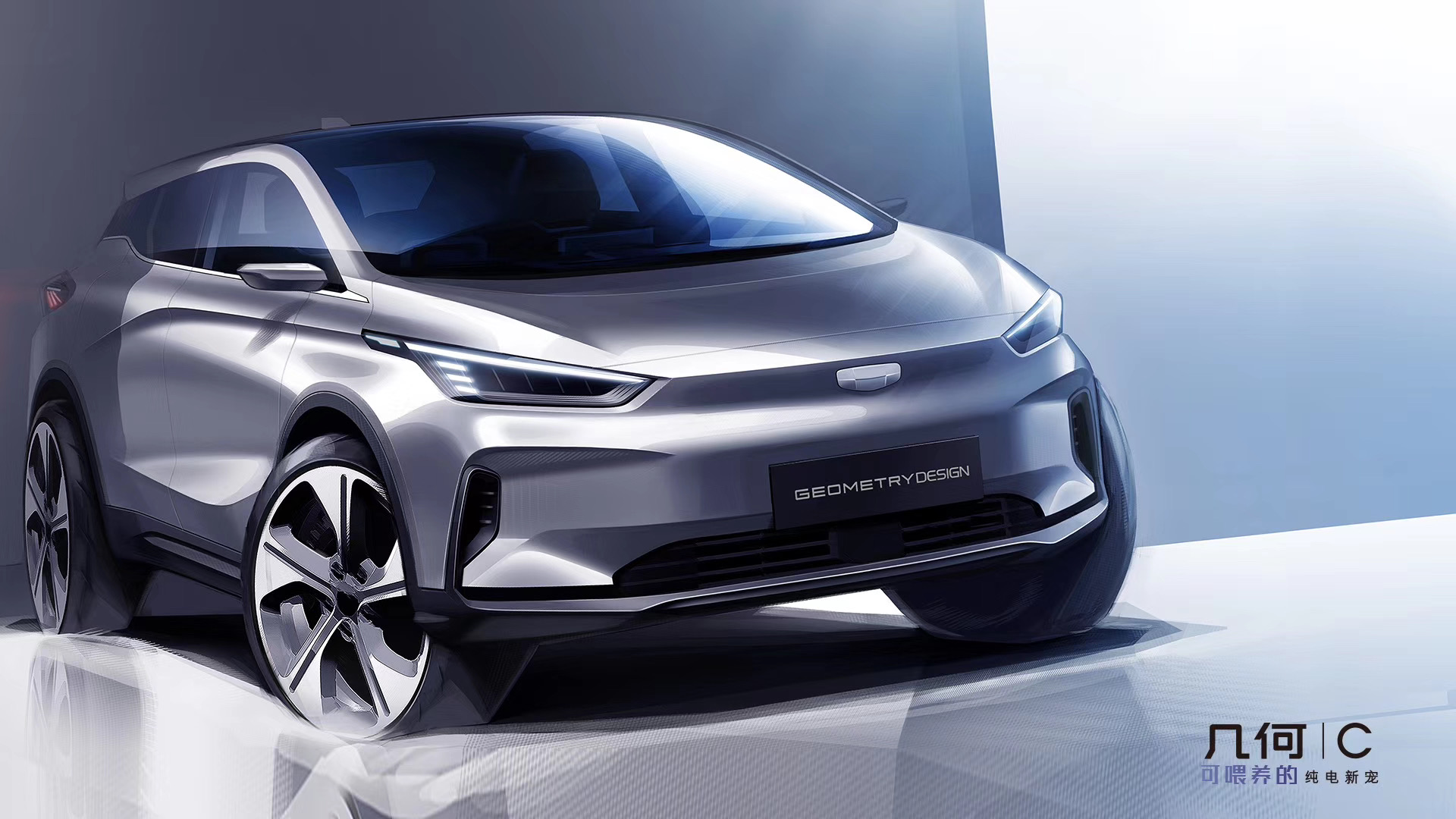 Geely bose. Geely Geometry c 2023. Geely Geometry 2021. Geely Geometry c 2022. Электромобиль Geely Geometry.