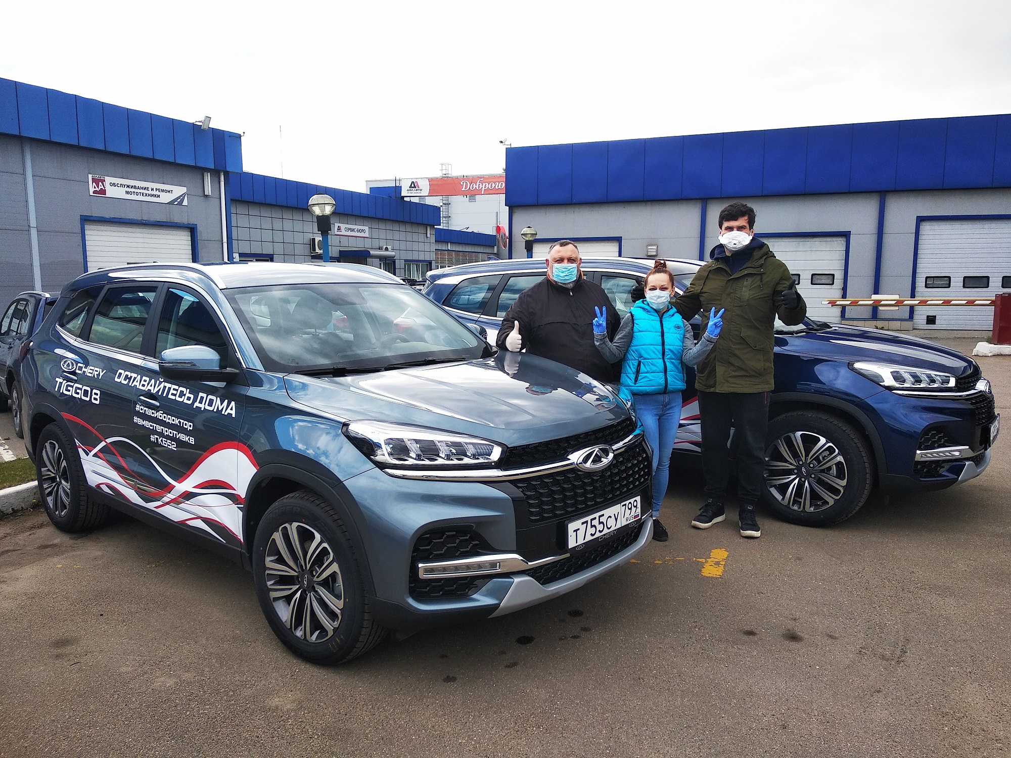 Компания CHERY передала автомобили ГКБ №52