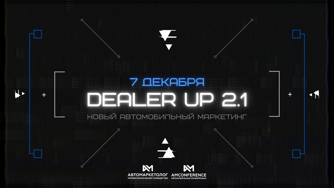 Новый 2 21 Год