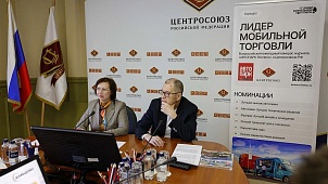 СТАРТОВАЛ ПРИЕМ ЗАЯВОК НА ВСЕРОССИЙСКИЙ КОНКУРС «ЛИДЕР МОБИЛЬНОЙ ТОРГОВЛИ – 2026»