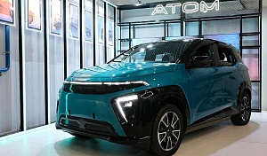 ПРОИЗВОДСТВО ЭЛЕКТРОМОБИЛЕЙ «АТОМ» СТАРТОВАЛО НА ЗАВОДЕ «МОСКВИЧ»