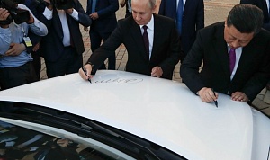 Принято решение о возможности заключения СПИКа с «Хавейл Мотор Мануфэкчуринг Рус»