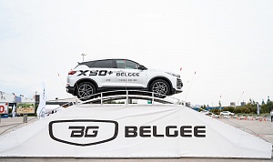 ЗАВЕРШЕНА СЕРИЯ МЕРОПРИЯТИЙ BELGEE ТУР В ГОРОДАХ РОССИИ