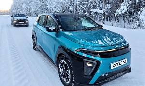 «АТОМ» ПРОШЕЛ ИСПЫТАНИЕ РОССИЙСКИМ СЕВЕРОМ. ЭЛЕКТРОМОБИЛЬ ЛЕГКО ЗАПУСКАЕТСЯ ПРИ -42 ГРАД.