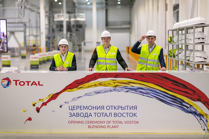 Церемония открытия завода TOTAL в России 