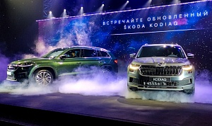 НАЗВАНЫ ЦЕНЫ НА ОБНОВЛЕННЫЙ SKODA KODIAQ