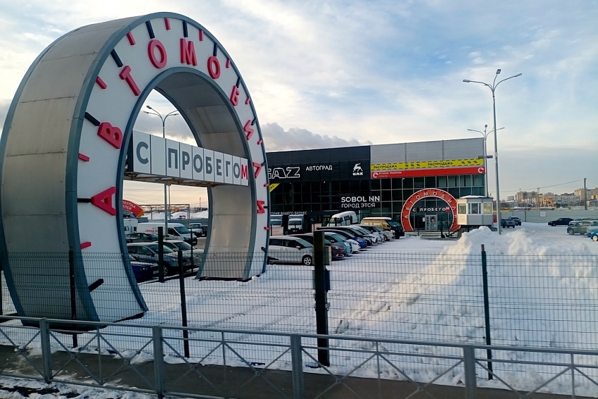 КАК ЖИЛ РЫНОК ПОДЕРЖАННЫХ АВТОМОБИЛЕЙ В ФЕВРАЛЕ 2025 ГОДА?