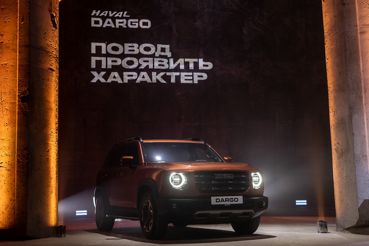 Стартовали продажи Haval Dargo с «прозрачным» капотом и системой уклонения  от столкновений