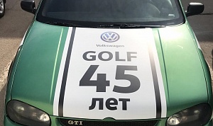 GOLF-ПРОБЕГ СТАРТОВАЛ!