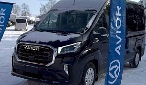 НА ФОРУМЕ FLEET WORLD ПРЕЗЕНТОВАН НОВЫЙ АВТОМОБИЛЬ AVIOR V90 BUSINESS