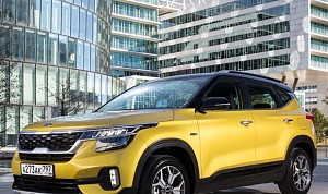 KIA ОБЪЯВИЛ ЦЕНЫ И КОМПЛЕКТАЦИЮ НА КРОССОВЕР SELTOS