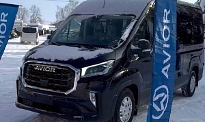 НА ФОРУМЕ FLEET WORLD ПРЕЗЕНТОВАН НОВЫЙ АВТОМОБИЛЬ AVIOR V90 BUSINESS