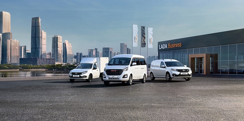 LADA Business как новая экосистема АВТОВАЗа для корпоративных клиентов