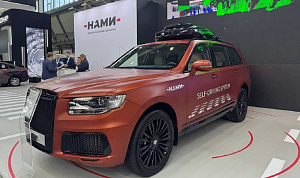 AURUS KOMENDANT И LADA VESTA ПОЛУЧИЛИ БЕСПИЛОТНУЮ ТЕХНОЛОГИЮ ОТЕЧЕСТВЕННОГО ПРОИЗВОДСТВА