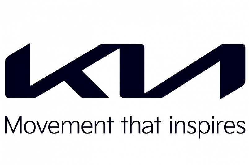 Новый логотип Kia – знак будущего 