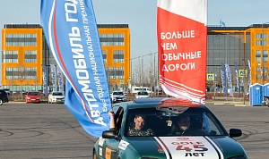 GOLF-ПРОБЕГ ПО М-11
