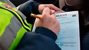МВД ПРЕДУПРЕДИЛО ВОДИТЕЛЕЙ О ВОЛНЕ ПОДДЕЛЬНЫХ АВТОМОБИЛЬНЫХ ШТРАФОВ И ДАЛО РЕКОМЕНДАЦИИ