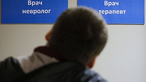 ВОДИТЕЛЕЙ СМОГУТ ЛИШАТЬ ПРАВ ПОСЛЕ ДИСПАНСЕРИЗАЦИИ