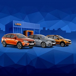 ЛОГИЧЕСКИЙ КОНКУРС «ОЧЕРЕДЬ ЗА LADA»
