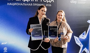 КОММУНИКАЦИОННАЯ СТРАТЕГИЯ FOTON В РОССИИ УДОСТОЕНА ФЕДЕРАЛЬНОЙ ПРЕМИИ «БРЕНДИНГ ГОДА 2026»