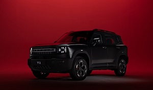 ЛИМИТИРОВАННАЯ СЕРИЯ JETOUR T1 ДОСТУПНА ДЛЯ ПРЕДЗАКАЗА