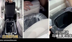 «ПОД СЕБЯ» ПРЯМО В ДОРОГЕ. КИТАЙЦЫ ЗАПАТЕНТОВАЛИ ТУАЛЕТ ДЛЯ ЭЛЕКТРОМОБИЛЯ