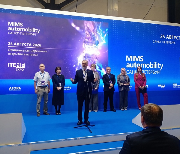 Выставка MIMSAutomobility отмечает 30-летний юбилей. Место проведения – Санкт-Петербург